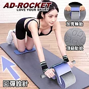 【AD-ROCKET】莫蘭迪限定 超穩固自動回彈健腹器/健腹輪/滾輪/腹肌(兩色任選) 紫色