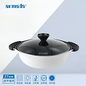 【Armada】 不沾鴛鴦鍋 27cm(含蓋) 珍珠白