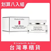 【Elizabeth Arden 伊麗莎白雅頓】21天霜 75ml 划算八入組(效期2026.03、台灣專櫃貨)