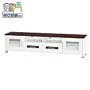 【文創集】巴莉 環保6.6尺南亞塑鋼二門二抽電視櫃/視聽櫃 時尚雙色
