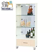 【文創集】瓦多 環保2.1尺南亞塑鋼玻璃二門單抽高展示櫃/收納櫃 時尚雙色
