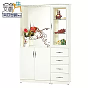 【文創集】樂蒂 環保4.2尺南亞塑鋼玻璃多功能雙面櫃/玄關櫃 時尚雙色