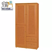 【文創集】比莉 環保3尺南亞塑鋼三門二抽高鞋櫃 時尚木紋
