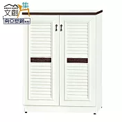 【文創集】麥納 環保2.7尺南亞塑鋼二門鞋櫃/收納櫃 時尚雙色