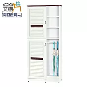 【文創集】麥納 環保2.7尺南亞塑鋼二門半開放高鞋櫃/收納櫃 時尚雙色