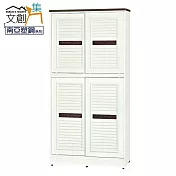 【文創集】麥納 環保3尺南亞塑鋼上下推門高鞋櫃/收納櫃 時尚雙色