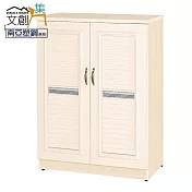 【文創集】多比 環保2.7尺南亞塑鋼二門鞋櫃/收納櫃 時尚雙色