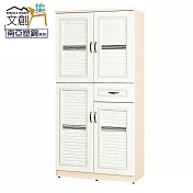 【文創集】多比 環保3尺南亞塑鋼四門單抽高鞋櫃 時尚雙色