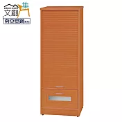 【文創集】比莉 環保1.6尺南亞塑鋼捲簾拉門單抽高鞋櫃 時尚木紋