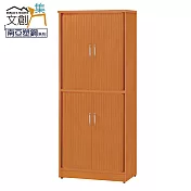 【文創集】比莉 環保2.4尺南亞塑鋼捲簾推門高鞋櫃 時尚木紋