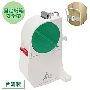 日本KING JIM手推車用貨物紙箱安全帶固定器DAB10(臺灣製;帶長3.1公尺)適物流貨運搬貨搬家