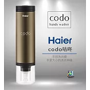 Haier海爾 手持洗衣 隨身洗衣 (珊瑚粉/活力橙/鈦金灰) HPW-CODO 鈦金灰