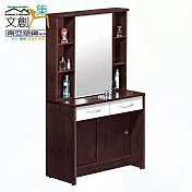 【文創集】南亞塑鋼 雪菲多彩2.9尺二抽下推門塑鋼鏡台/化妝台(二色可選＋不含化妝椅) 胡桃白雙色
