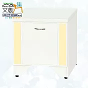 【文創集】南亞塑鋼 爾文多彩1.3尺單抽座鞋櫃(七色可選) 米黃雙色