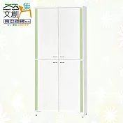 【文創集】南亞塑鋼 爾文多彩3尺上&下雙層四開門高鞋櫃(七色可選) 淺綠雙色