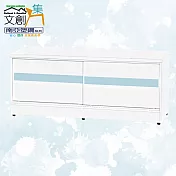 【文創集】南亞塑鋼 馬蒂爾多彩4尺雙推門座鞋櫃(七色可選) 淺藍雙色