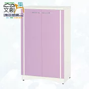 【文創集】南亞塑鋼 包柏多彩2.3尺雙開門中鞋櫃(五色可選) 淺紫雙色