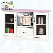 【文創集】南亞塑鋼 安卡多彩4.3尺托盤式雙開門單抽餐櫃/電器櫃(九色可選) 粉紅雙色