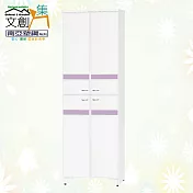 【文創集】南亞塑鋼 范特多彩2.2尺上下雙層四開門高鞋櫃(七色可選) 淺紫雙色