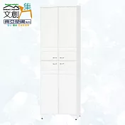 【文創集】南亞塑鋼 范特多彩2.2尺上下雙層四開門高鞋櫃(七色可選) 時尚白