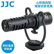JJC心形指向性3.5mm TRS/TRRS電容麥克風SGM-V1(具減震架;附防風罩和音源線各2;支援plug-in)適單眼.相機.手機.直播實況