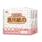 情人 抽取式萬用紙巾 100抽x3包x8串/箱(24包)