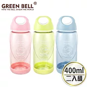 GREEN BELL 綠貝 400ml輕巧防滑隨手杯2入組(附止滑墊) 粉+綠