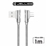 【JELLICO】 1M T型彎頭  Micro-B 充電傳輸線/JEC-WT10-GEM 灰色