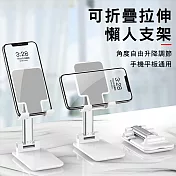 CS22 伸縮可調節桌面手機平板支架2色 黑色