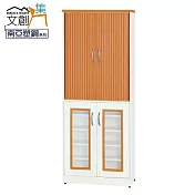 【文創集】瓦多 環保2.4尺南亞塑鋼捲簾推門＆雙開門高鞋櫃 時尚雙色