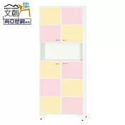 【文創集】雷夫 環保2.6尺南亞塑鋼四門中空高鞋櫃 時尚雙色