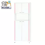 【文創集】凱斯 環保2.4尺南亞塑鋼四門中空高鞋櫃 時尚雙色