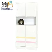 【文創集】多比斯 環保3尺南亞塑鋼雙推門高鞋櫃 時尚雙色