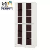 【文創集】摩斯 環保3尺南亞塑鋼上下推門高鞋櫃 時尚雙色