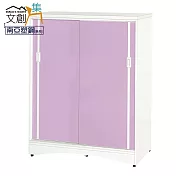 【文創集】艾莉 環保3尺南亞塑鋼推門鞋櫃 時尚雙色
