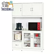 【文創集】凱爾 環保4.2尺南亞塑鋼五門單抽高餐櫃/收納櫃組合 時尚白