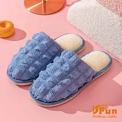 【iSFun】棉花方塊＊刷毛保暖室內拖鞋 藍/4445號