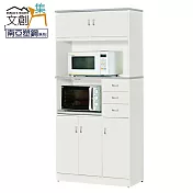 【文創集】波仕 環保3.4尺南亞塑鋼五門三抽層架高餐櫃/收納櫃組合 時尚雙色