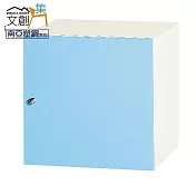 【文創集】蘇菲亞 環保1.3尺南亞塑鋼開門置物櫃/收納櫃 時尚雙色