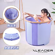 【Leader X】快速安裝折疊式高桶附蓋泡澡沐浴桶 贈浴凳 (兩色任選) 雲霧紫