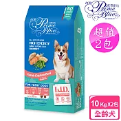 【LCB藍帶廚坊】L.I.D.挑嘴狗糧  2包超值組 高能犬 10KG (三鮮配方)