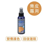 莫布雷 日本麂皮保養護色噴劑100ml