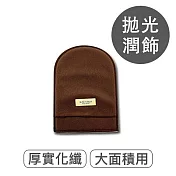 莫布雷 皮革拋光手套 棕