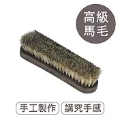 莫布雷 日本紗乃織馬毛刷18cm 鞋包適用