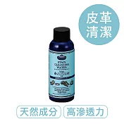 莫布雷 日本天然皮革清潔水100ml 鞋包適用