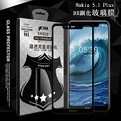 VXTRA 全膠貼合 Nokia 5.1 Plus / X5 滿版疏水疏油9H鋼化頂級玻璃膜(黑) 玻璃保護貼