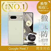 【INGENI徹底防禦】Google Pixel 7 透明殼TPU軟殼日系全軟式TPU吸震防摔保護殼