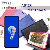 ASUS ZenFone 9 冰晶系列 隱藏式磁扣側掀皮套 保護套 手機殼 側翻皮套 可站立 可插卡 藍色