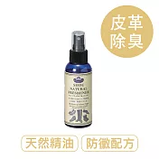 莫布雷 法國天然皮革除菌噴劑100ml 森林