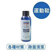 莫布雷 日本運動鞋清潔水100ml 水洗式抗菌除臭